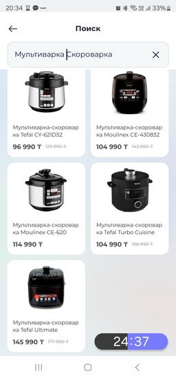 info