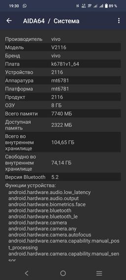 info