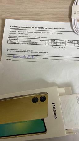 info