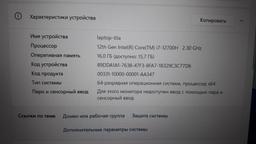 info