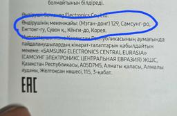 info