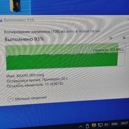 info