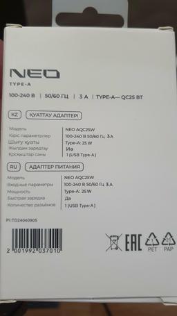 info