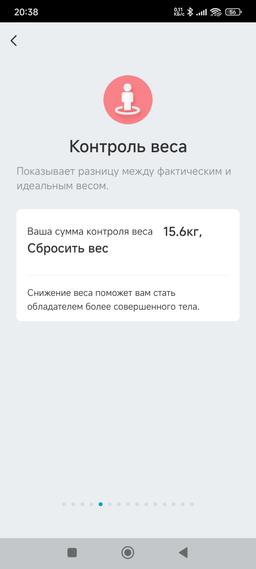 info