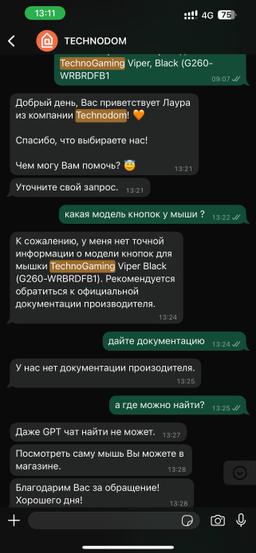 info