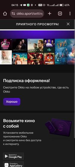 info