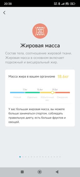 info