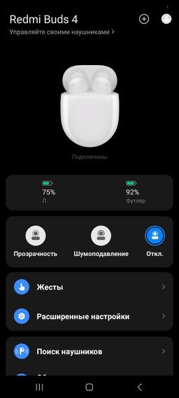 info