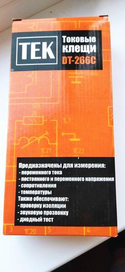 info