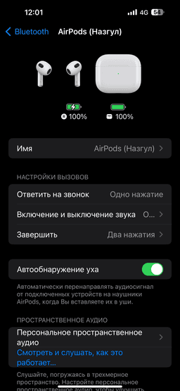 info