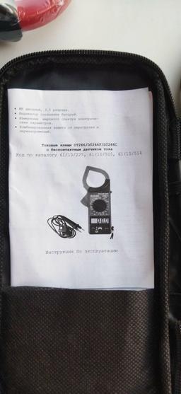 info