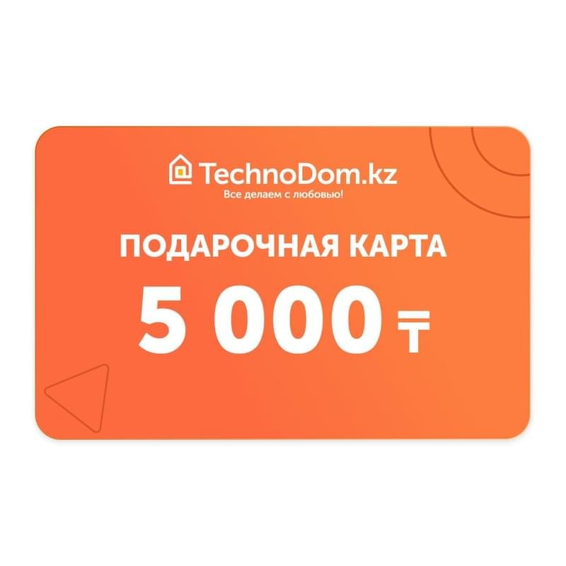 Карта подарочная номиналом 5000 - купить по лучшей цене в Алматы ...