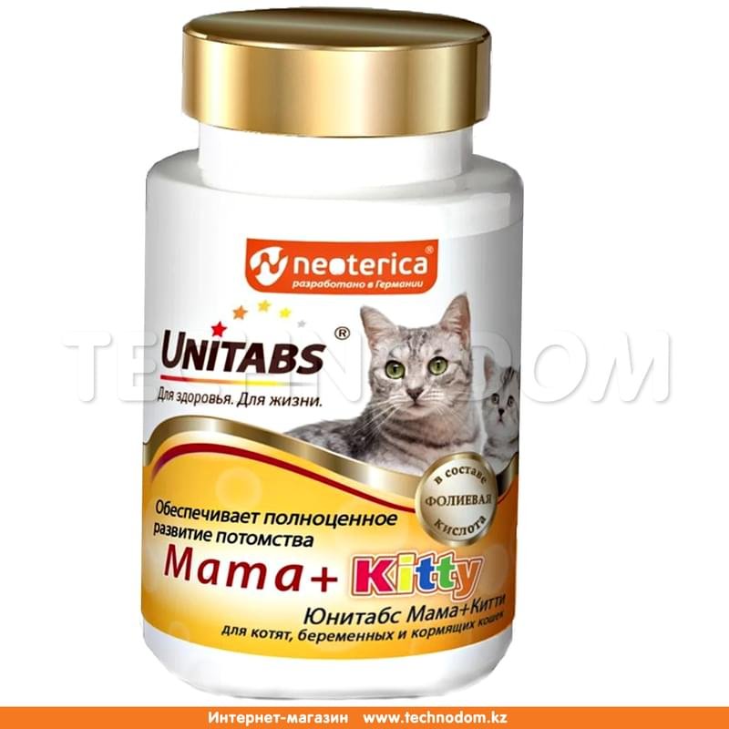 Витамины для котят, беременных и кормящих кошек Unitabs Mama+Kitty, 120 таблеток - фото #0
