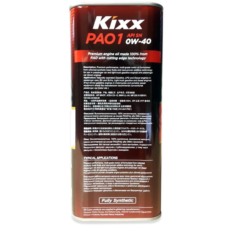 Моторное масло KIXX PAO1 0W40 API SN/CF 4л - купить по лучшей цене в ...