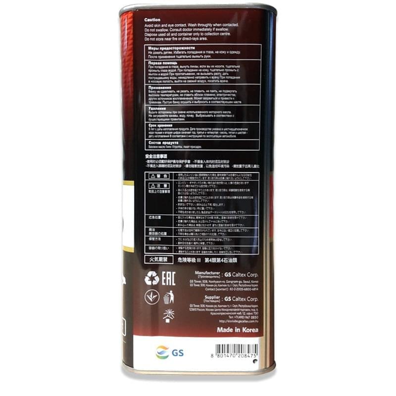Моторное масло KIXX PAO1 0W40 API SN/CF 4л - купить по лучшей цене в ...