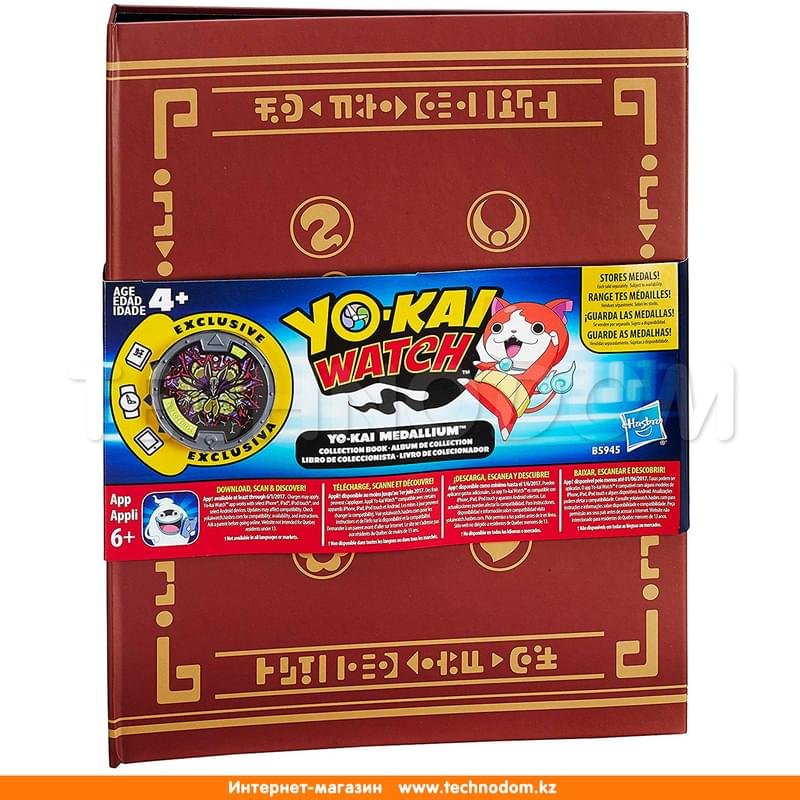 Игрушка Hasbro Yokai Watch ЙО-КАЙ ВОТЧ: Альбом Коллекционера.