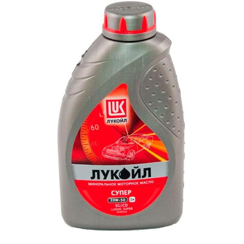 Масло лукойл api. Lukoil super 20w-50. Лукойл супер 20w50. 20w50 API SG. Lukoil super 20w-50 Turkey.