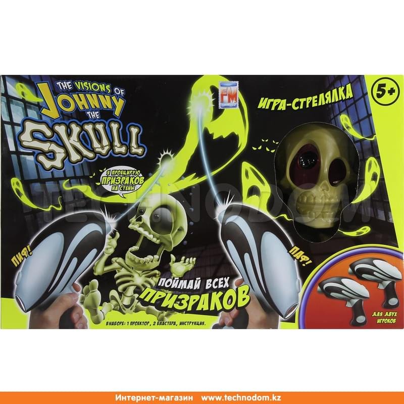 Игрушка Тир проекционный Джонни-Черепок с 2-мя бластерами - купить по ...