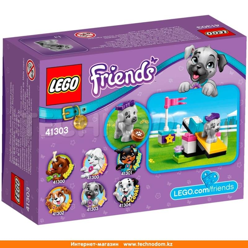 Дет. Конструктор Lego Friends, Выставка щенков: Игровая площадка (41303 ...