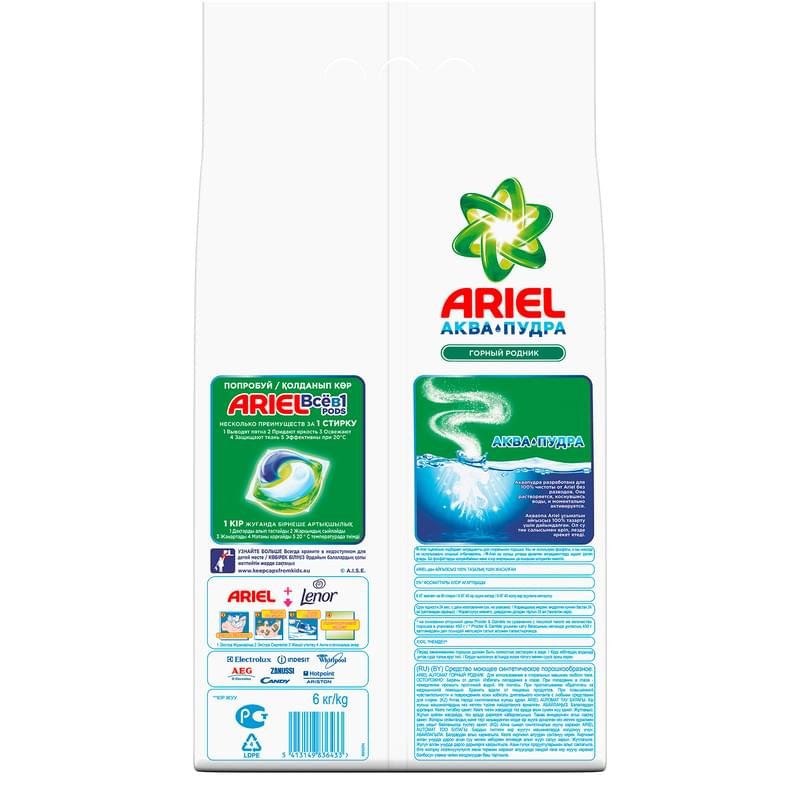 Стиральный порошок ARIEL Горный родник 6кг - купить по лучшей цене в ...