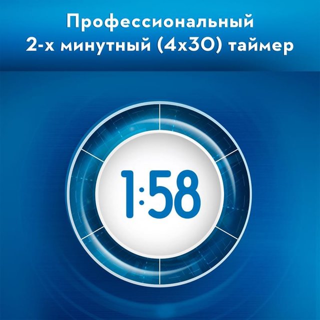 Электрическая зубная щётка Oral-B Vitality D100, белая - фото #4