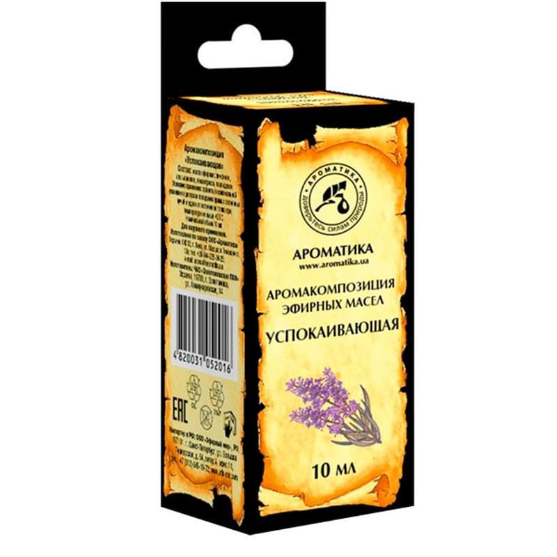 Ароматика эфирное масло ладан. Масло макадамии для волос. Ароматика масло. Ароматика масло. Масло календулы для лица.