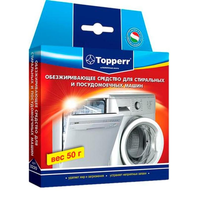 Topperr Обезжиривающее средство для стиральных и ПММ, 100 гр (Topperr 3220) - фото #0