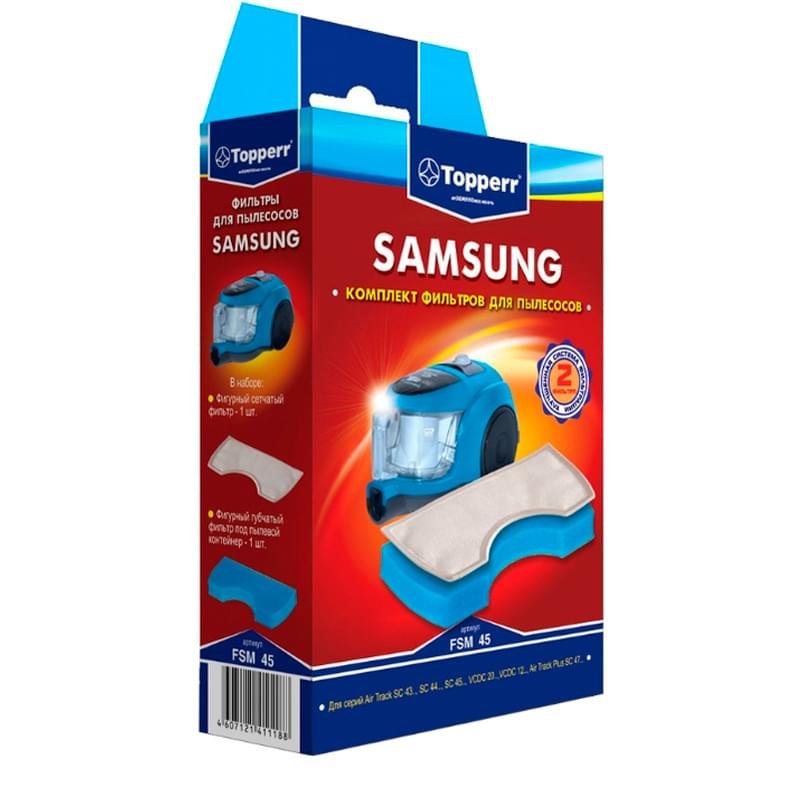 Topperr FSM-45 Комплект фильтров для пылесосов Samsung - фото #0