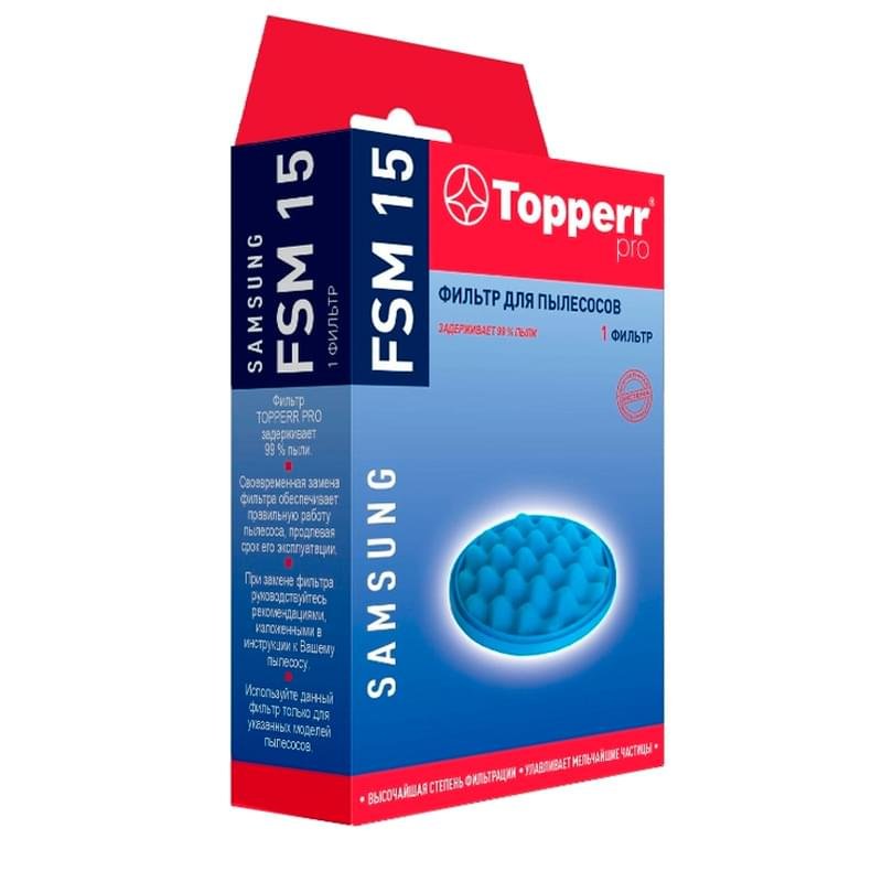 Topperr FSM-15 Губчатый фильтр для пылесосов Samsung - фото #1