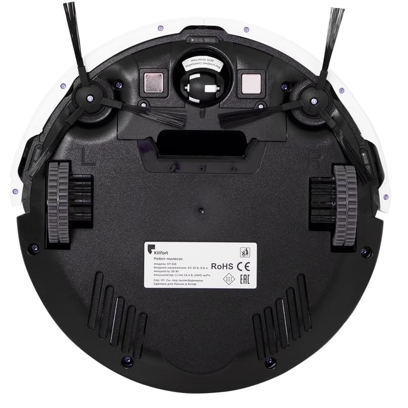 Робот пылесос Kitfort KT-518 - купить по лучшей цене в Алматы ...