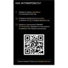 Сертификат Premier подписка на 6 месяцев - фото #1
