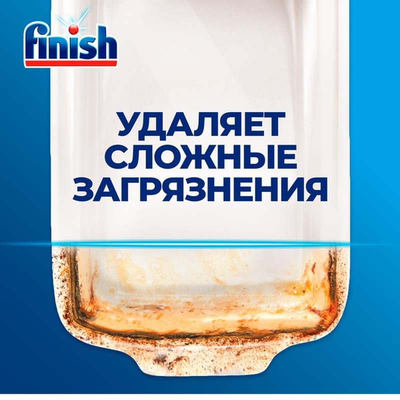 Таблетки для посудомоечных машин FINISH All in 1 Max 100 шт - фото #6