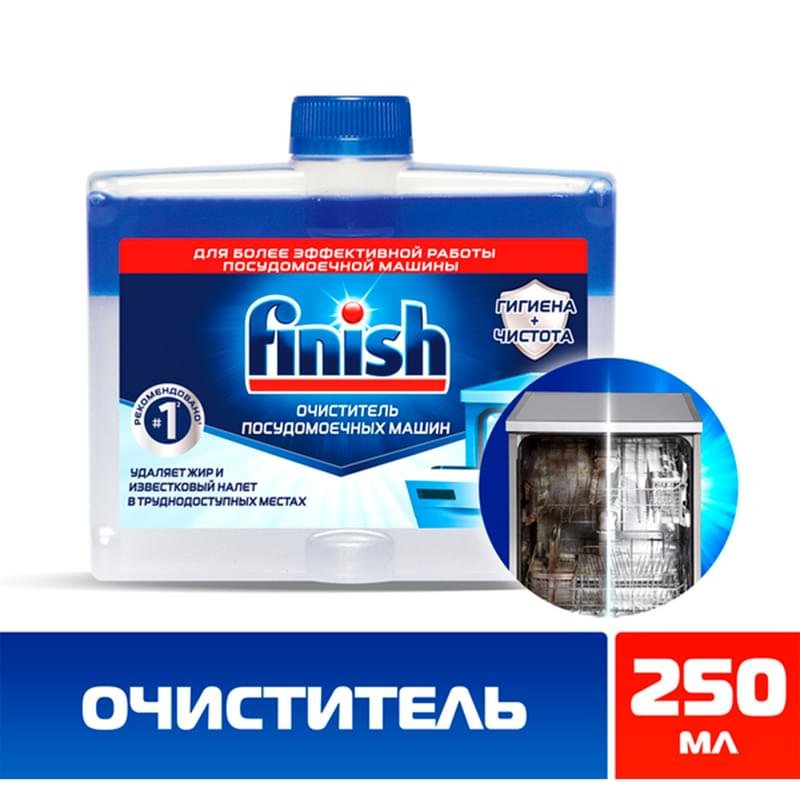  чистящее для посудомоечных машин FINISH 250 мл -  по .