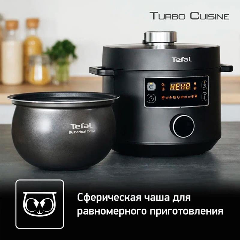 Мультиварка-скороварка Tefal Turbo Cuisine CY753832 - фото #9