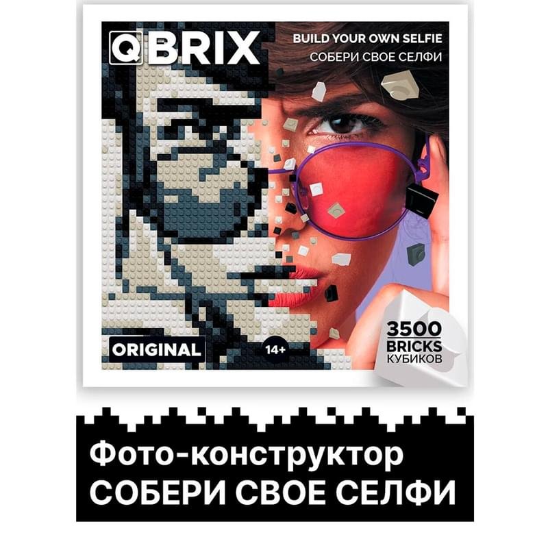 Картинки для qbrix