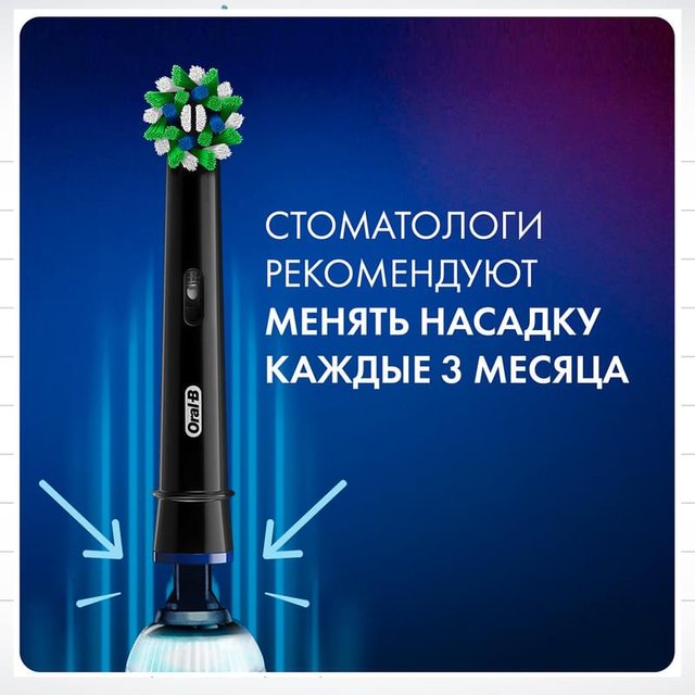 Зубная щетка Oral-B D505 Pro - фото #4