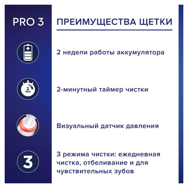 Зубная щетка Oral-B D505 Pro - фото #2