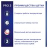 Зубная щетка Oral-B D505 Pro - фото #2