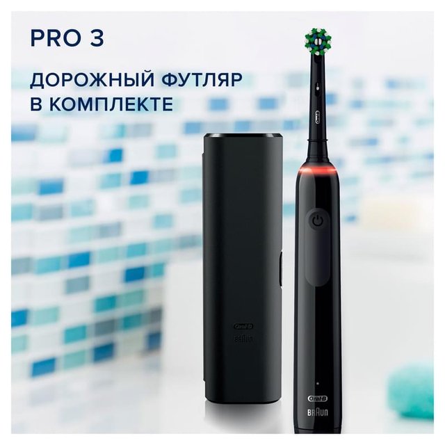 Зубная щетка Oral-B D505 Pro - фото #7
