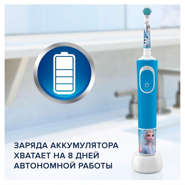 Зубная щетка Oral-B D100 Frozen+ Travel Cs - фото #7