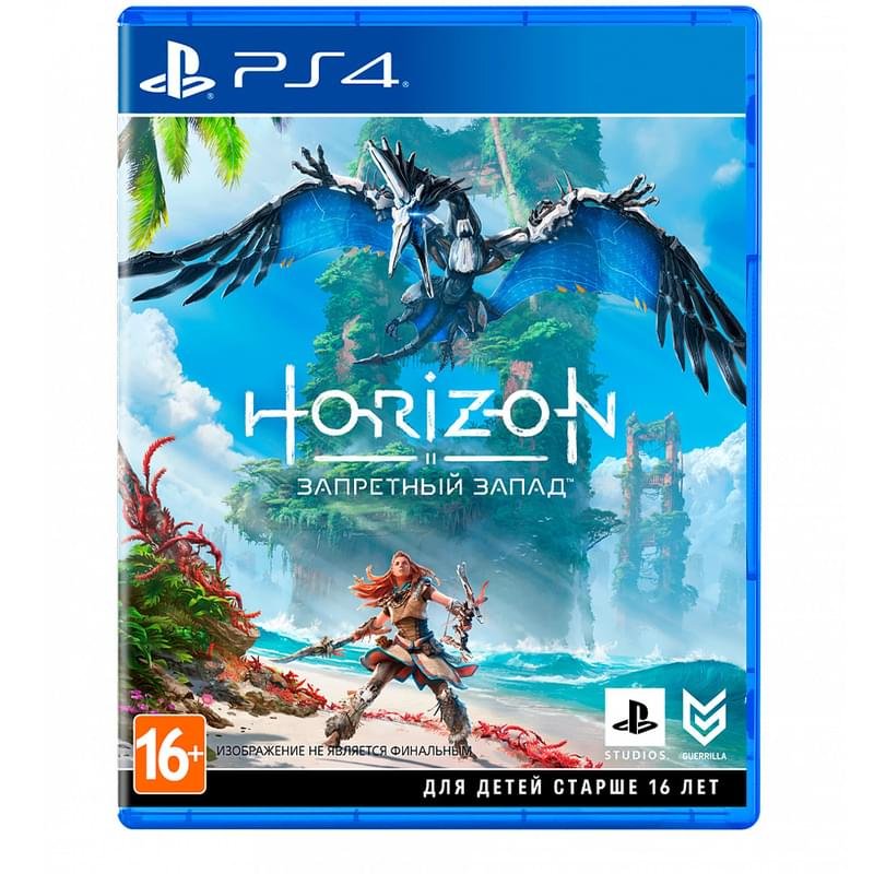 Игра для PS4 Horizon Forbidden West (2190004774385) - фото #0