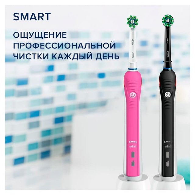 Зубная щетка Oral-B D601.525 Black+Pink - фото #3
