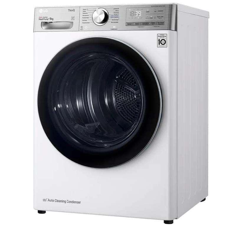 Сушильная машина lg rc90u2av2w