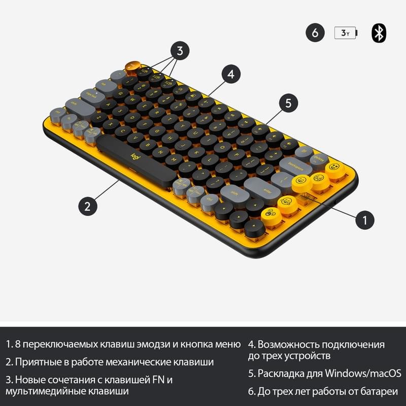 Клавиатура беспроводная USB/BT Logitech POP Keys, Yellow (920-010716) - фото #6