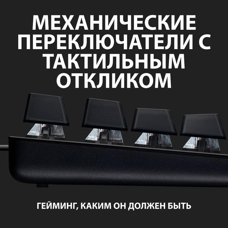 Игровая клавиатура Logitech G413 TKL SE, Tactile Switch (920-010447) - фото #1