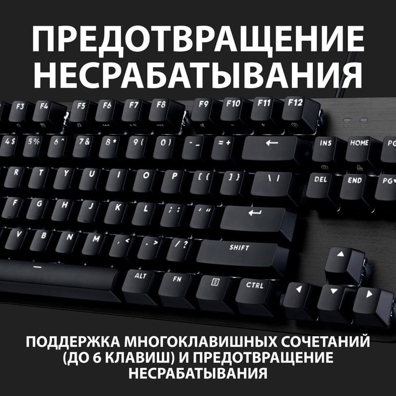 Игровая клавиатура Logitech G413 TKL SE, Tactile Switch (920-010447) - фото #5