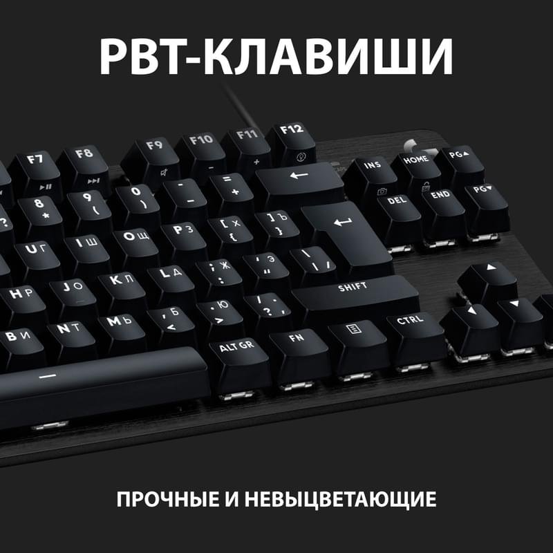 Игровая клавиатура Logitech G413 TKL SE, Tactile Switch (920-010447) - фото #6