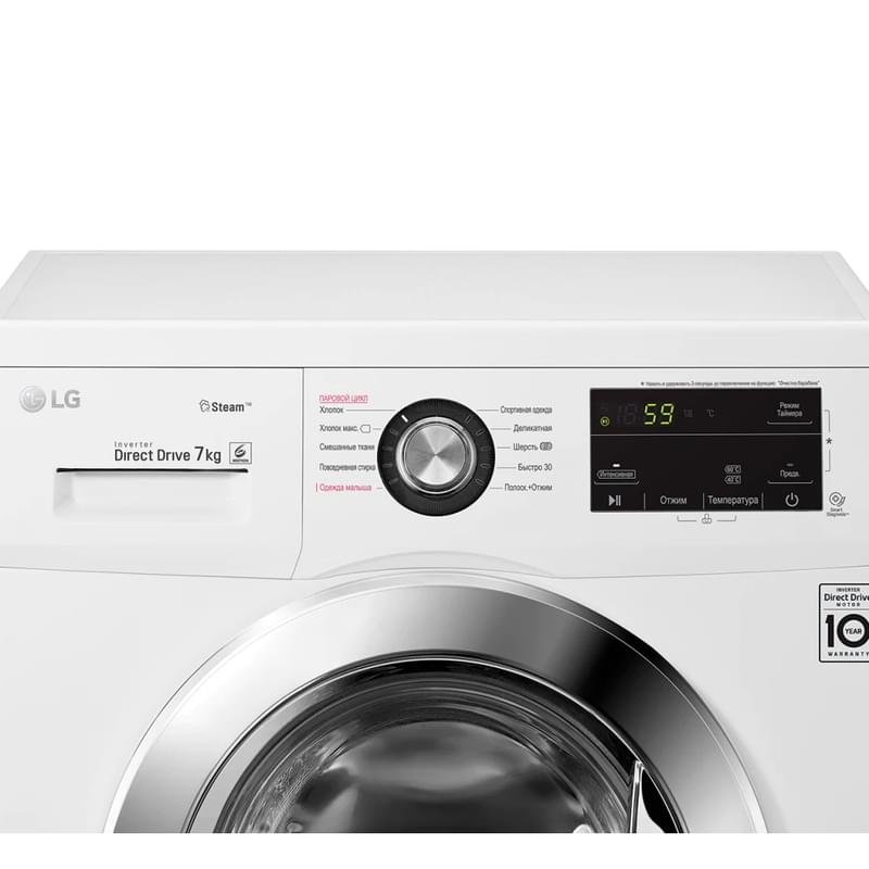 Стиральная машина LG F2J3HS2W - купить по лучшей цене в Алматы ...