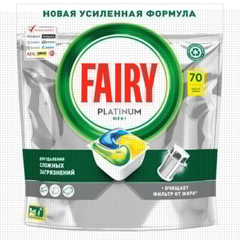 Капсулы для посудомоечных машин FAIRY Platinum All in 1 Лимон 70шт ...