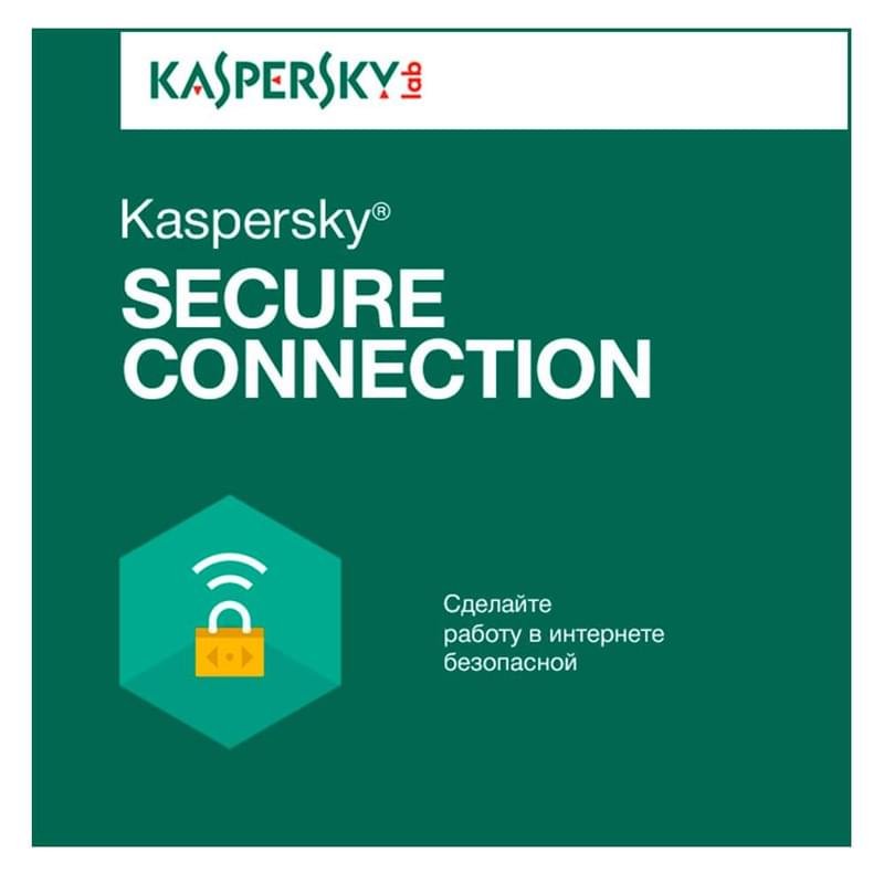 Kaspersky Secure Connection 5 устройств; 1-User 1 год (ESD) - фото #0